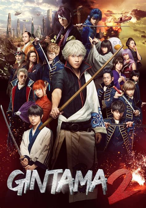 yesmovies gintama|Gintama 2: Rules are Made to Be Broken (2018).